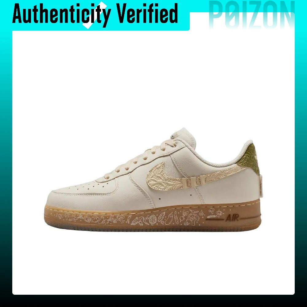 Nike Shoes Air Force 1 - Zapatillas de skate Nike Air Force