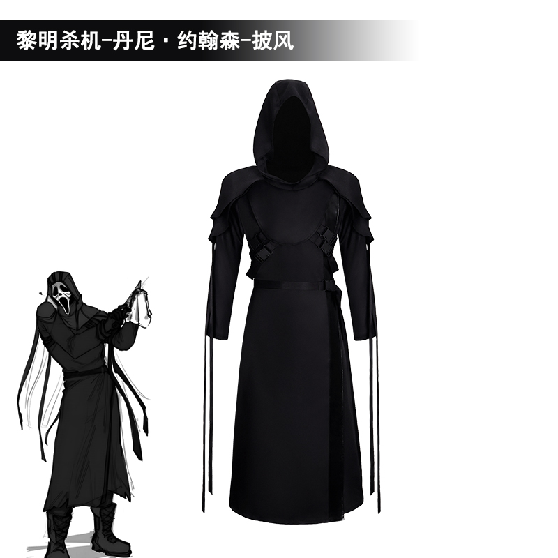 Disfraz de Cosplay de The Ghos - Men Accessories H&M reseña y precio